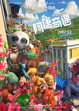 色综合久久天天综合